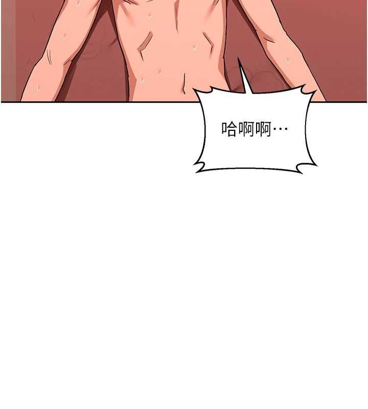 熟女交换计画 - 第75話-無法停止的內射SEX - page 151