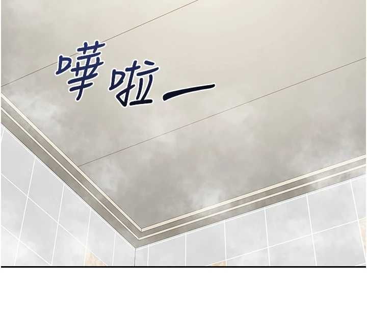 熟女交换计画 - 第75話-無法停止的內射SEX - page 163