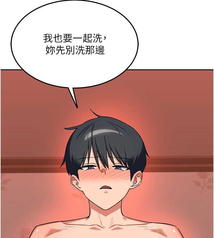 熟女交换计画 - 第75話-無法停止的內射SEX - page 170