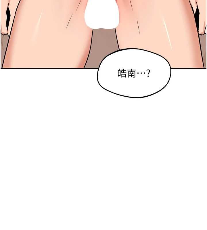 熟女交换计画 - 第75話-無法停止的內射SEX - page 172