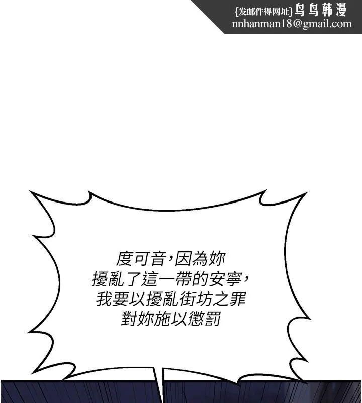 熟女交换计画 - 第24話-我是第一次插後門 - page 1