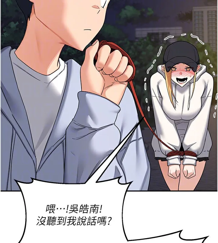 熟女交换计画 - 第24話-我是第一次插後門 - page 29
