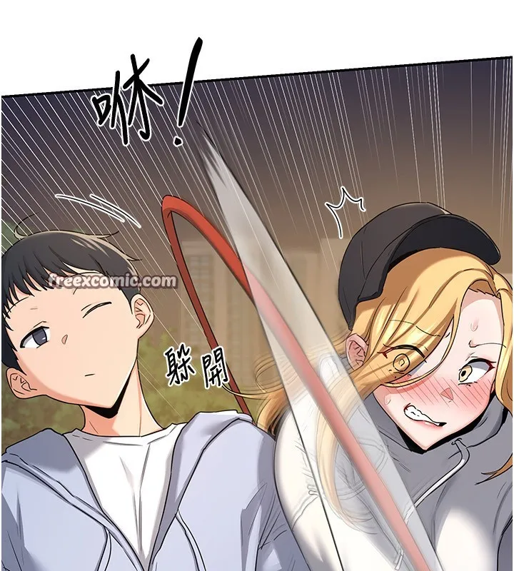 熟女交换计画 - 第24話-我是第一次插後門 - page 56