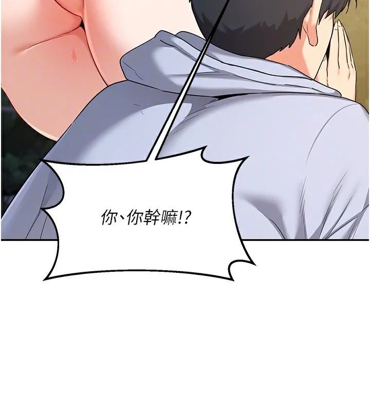 熟女交换计画 - 第24話-我是第一次插後門 - page 72