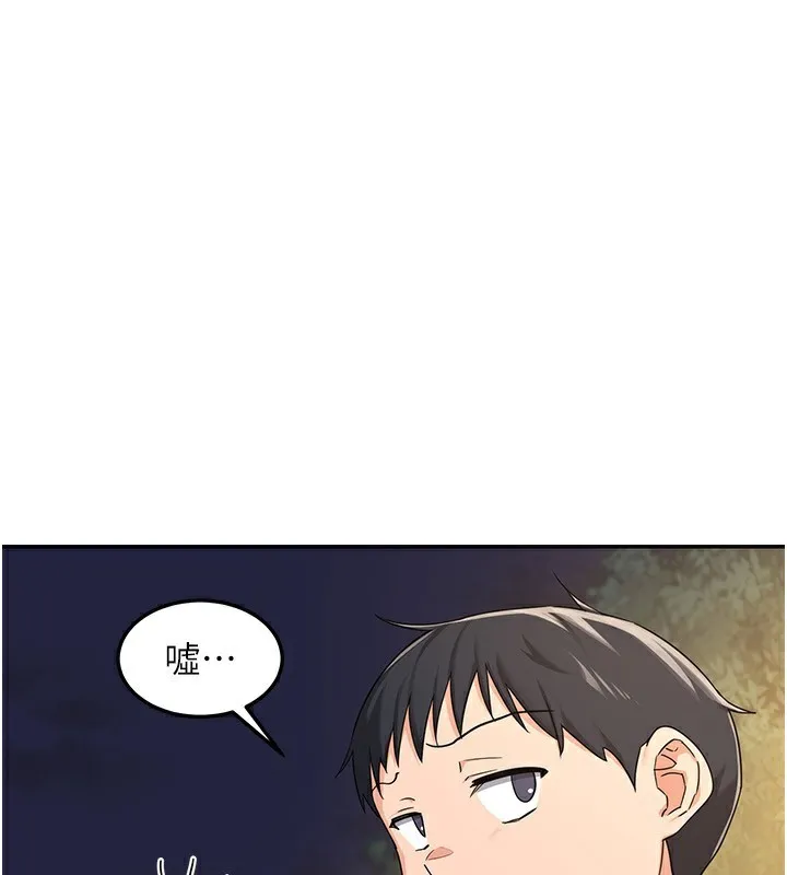 熟女交换计画 - 第24話-我是第一次插後門 - page 160
