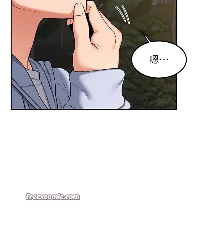 熟女交换计画 - 第24話-我是第一次插後門 - page 168