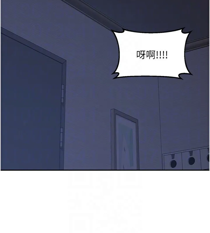 熟女交换计画 - 第24話-我是第一次插後門 - page 177