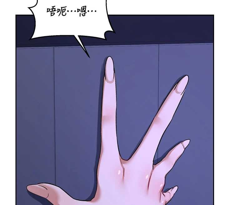熟女交换计画 - 第57話-有聽到你媽的叫聲嗎? - page 12