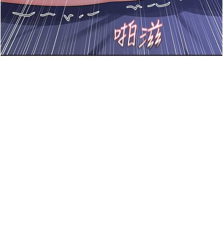 熟女交换计画 - 第57話-有聽到你媽的叫聲嗎? - page 17