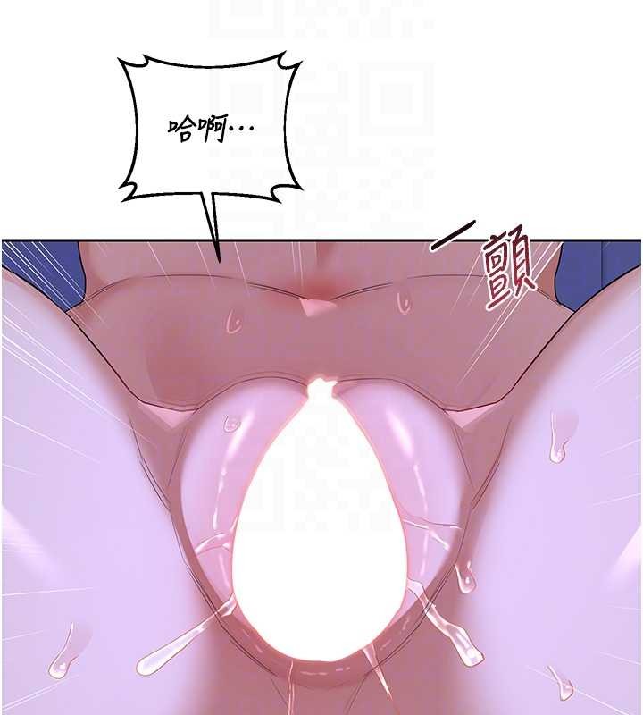 熟女交换计画 - 第57話-有聽到你媽的叫聲嗎? - page 21