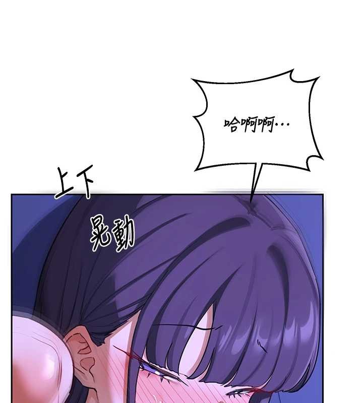 熟女交换计画 - 第57話-有聽到你媽的叫聲嗎? - page 24