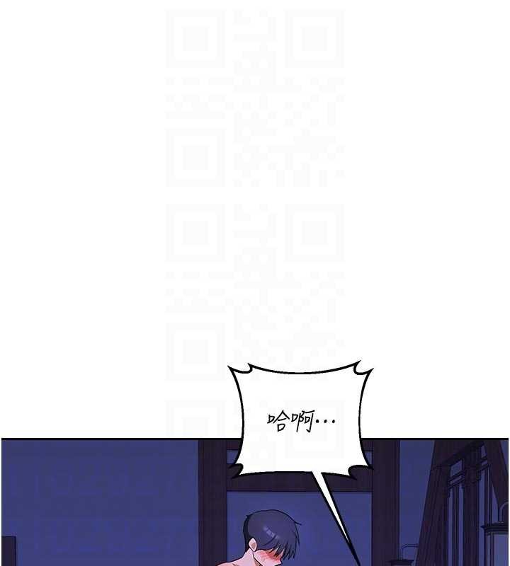 熟女交换计画 - 第57話-有聽到你媽的叫聲嗎? - page 33