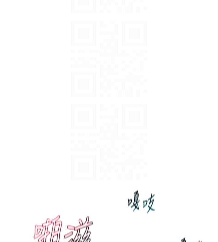 熟女交换计画 - 第57話-有聽到你媽的叫聲嗎? - page 35