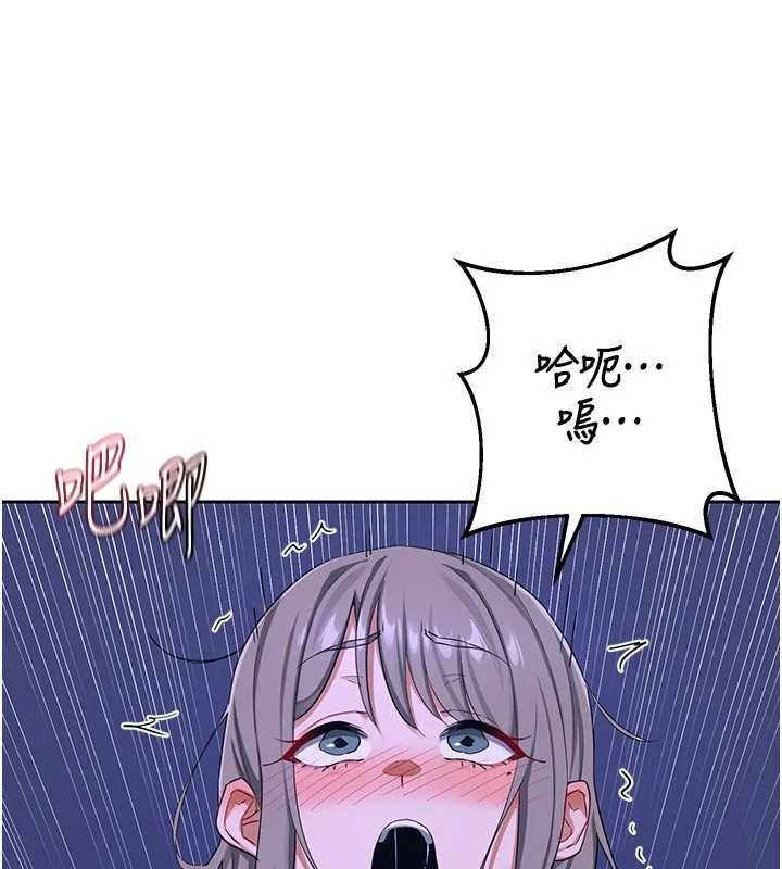 熟女交换计画 - 第57話-有聽到你媽的叫聲嗎? - page 38
