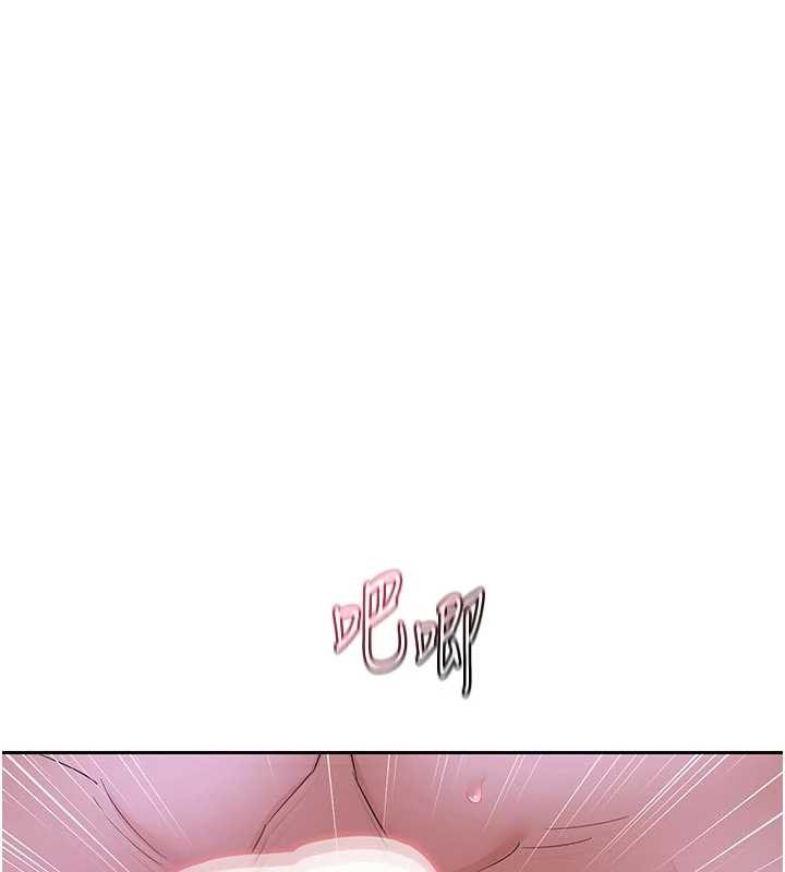 熟女交换计画 - 第57話-有聽到你媽的叫聲嗎? - page 41