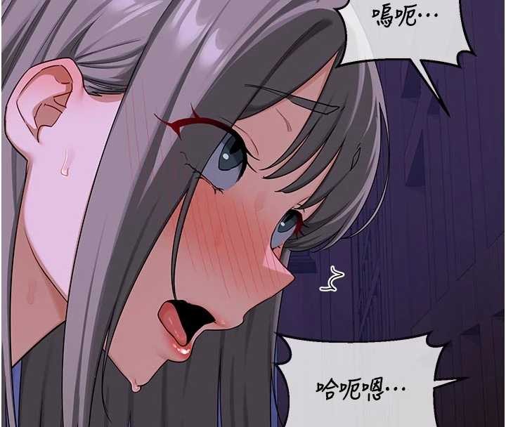 熟女交换计画 - 第57話-有聽到你媽的叫聲嗎? - page 57