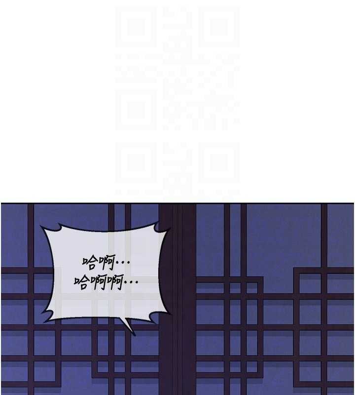 熟女交换计画 - 第57話-有聽到你媽的叫聲嗎? - page 62