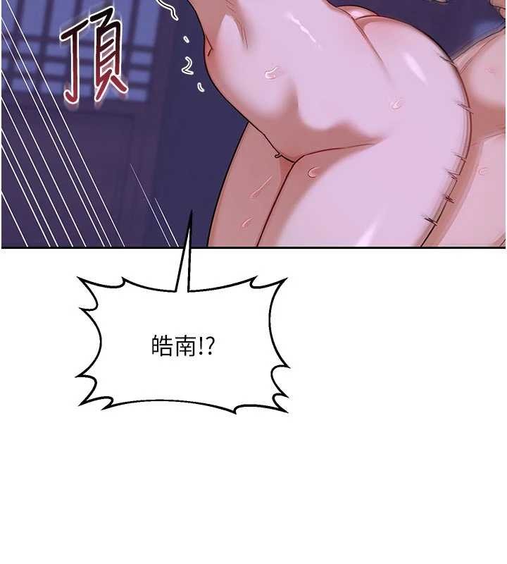 熟女交换计画 - 第57話-有聽到你媽的叫聲嗎? - page 72