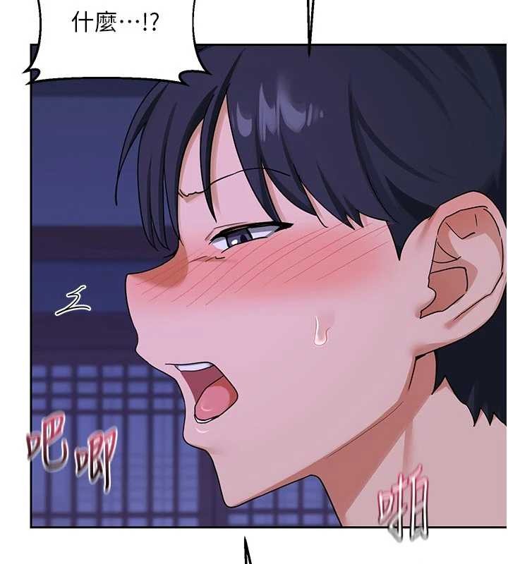 熟女交换计画 - 第57話-有聽到你媽的叫聲嗎? - page 74