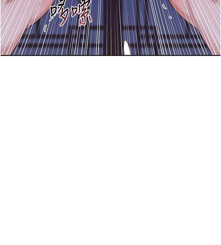 熟女交换计画 - 第57話-有聽到你媽的叫聲嗎? - page 81