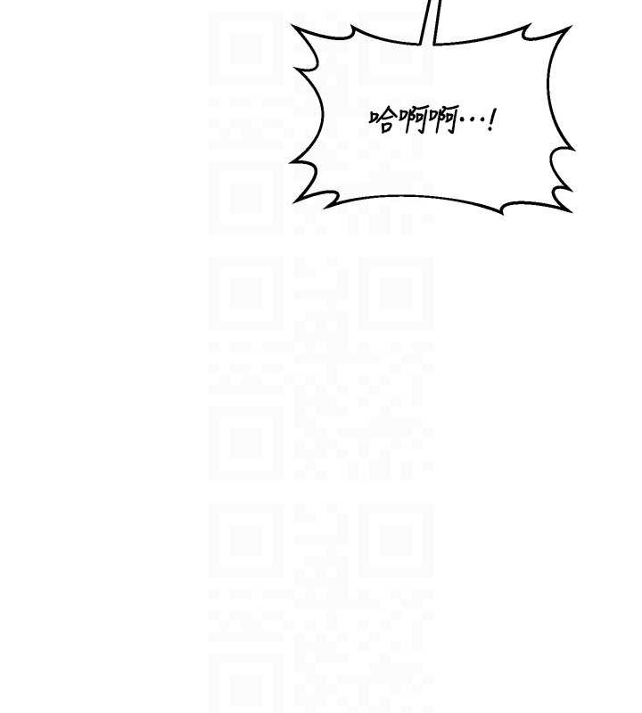 熟女交换计画 - 第57話-有聽到你媽的叫聲嗎? - page 89