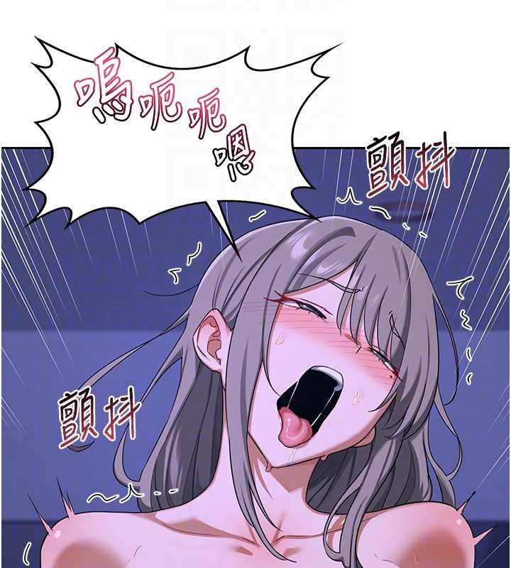 熟女交换计画 - 第57話-有聽到你媽的叫聲嗎? - page 90