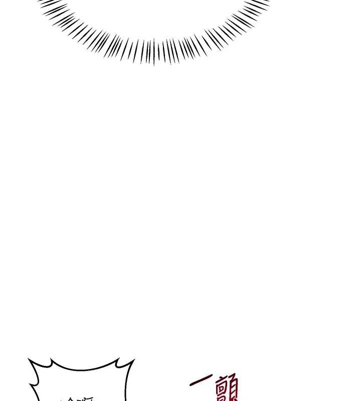 熟女交换计画 - 第57話-有聽到你媽的叫聲嗎? - page 93