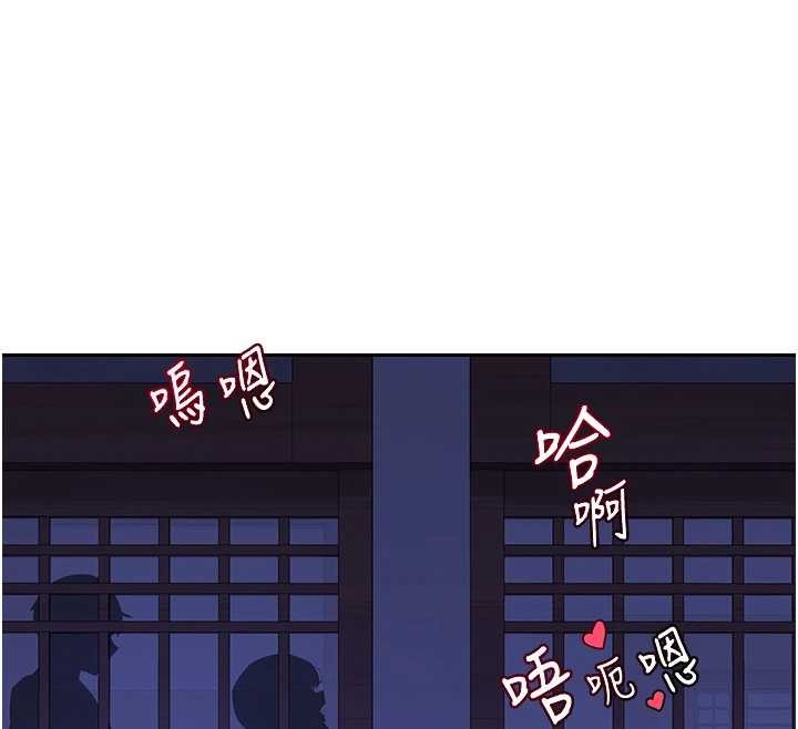 熟女交换计画 - 第57話-有聽到你媽的叫聲嗎? - page 96