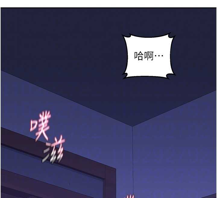熟女交换计画 - 第57話-有聽到你媽的叫聲嗎? - page 113