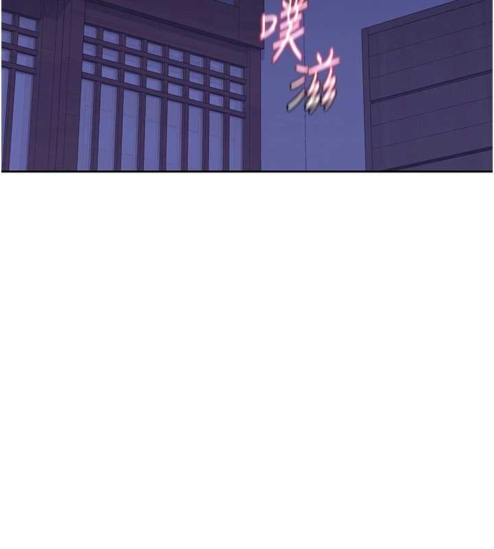 熟女交换计画 - 第57話-有聽到你媽的叫聲嗎? - page 114
