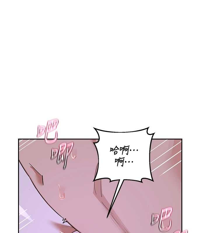 熟女交换计画 - 第57話-有聽到你媽的叫聲嗎? - page 115