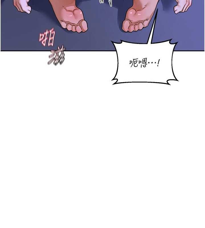 熟女交换计画 - 第57話-有聽到你媽的叫聲嗎? - page 124