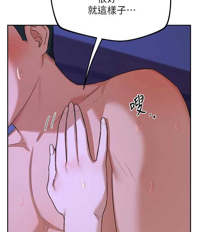 熟女交换计画 - 第57話-有聽到你媽的叫聲嗎? - page 131
