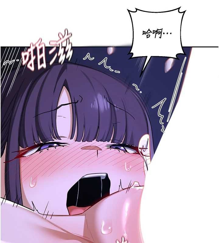 熟女交换计画 - 第57話-有聽到你媽的叫聲嗎? - page 133