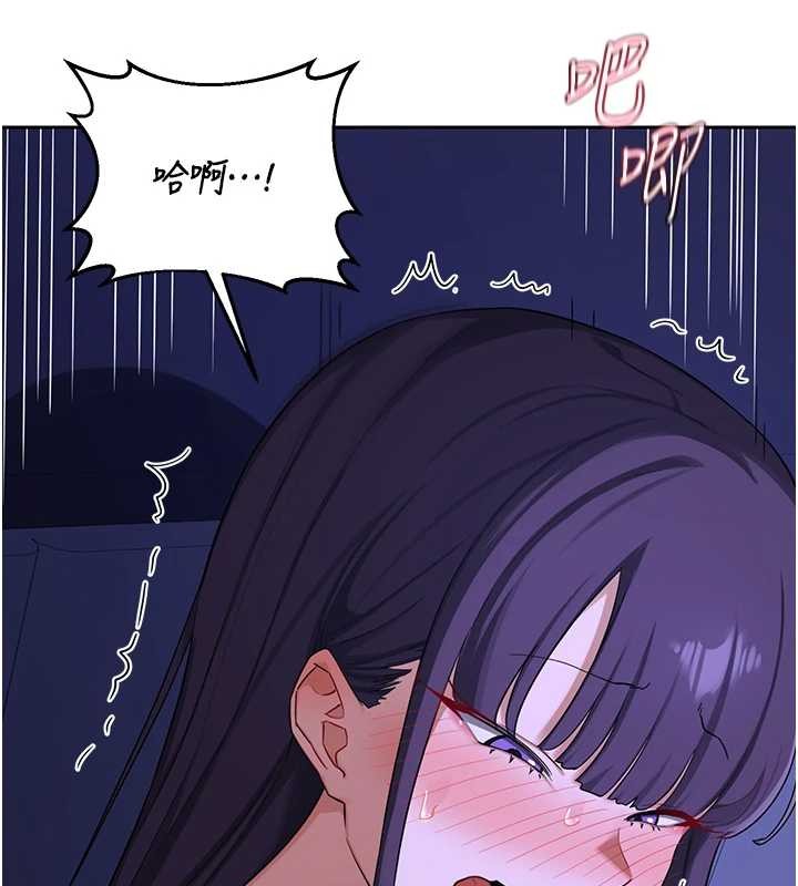 熟女交换计画 - 第57話-有聽到你媽的叫聲嗎? - page 138