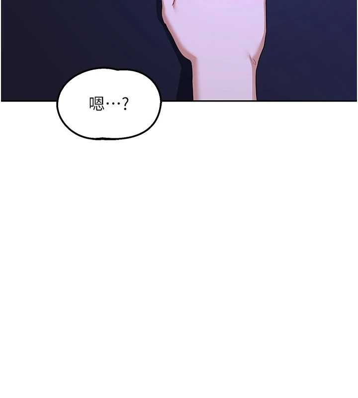 熟女交换计画 - 第57話-有聽到你媽的叫聲嗎? - page 145