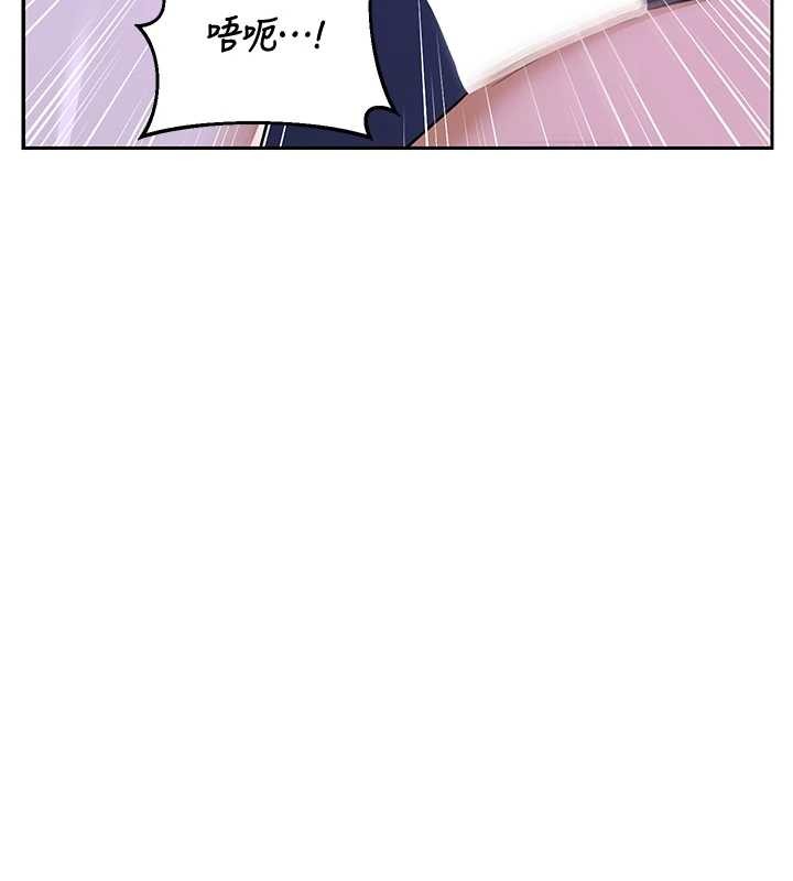 熟女交换计画 - 第57話-有聽到你媽的叫聲嗎? - page 159