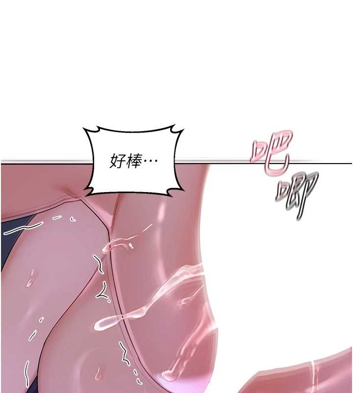 熟女交换计画 - 第57話-有聽到你媽的叫聲嗎? - page 160
