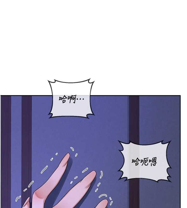 熟女交换计画 - 第57話-有聽到你媽的叫聲嗎? - page 167
