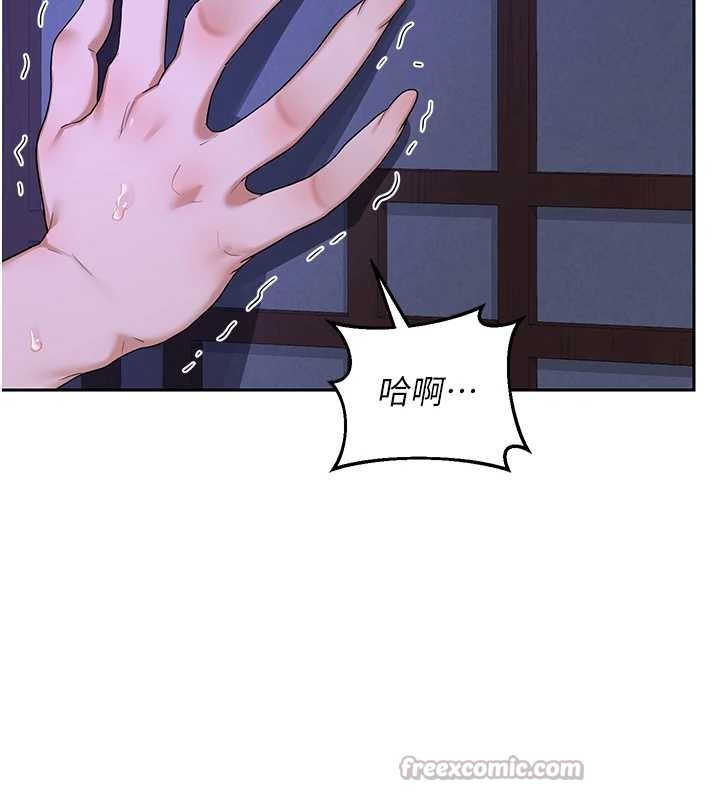 熟女交换计画 - 第57話-有聽到你媽的叫聲嗎? - page 168