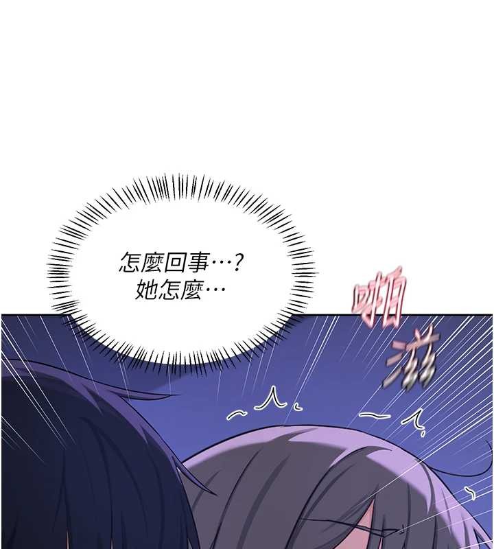 熟女交换计画 - 第57話-有聽到你媽的叫聲嗎? - page 169