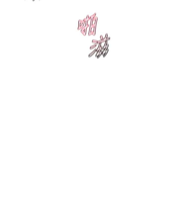 熟女交换计画 - 第57話-有聽到你媽的叫聲嗎? - page 171