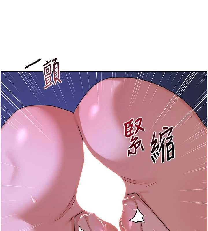 熟女交换计画 - 第57話-有聽到你媽的叫聲嗎? - page 172