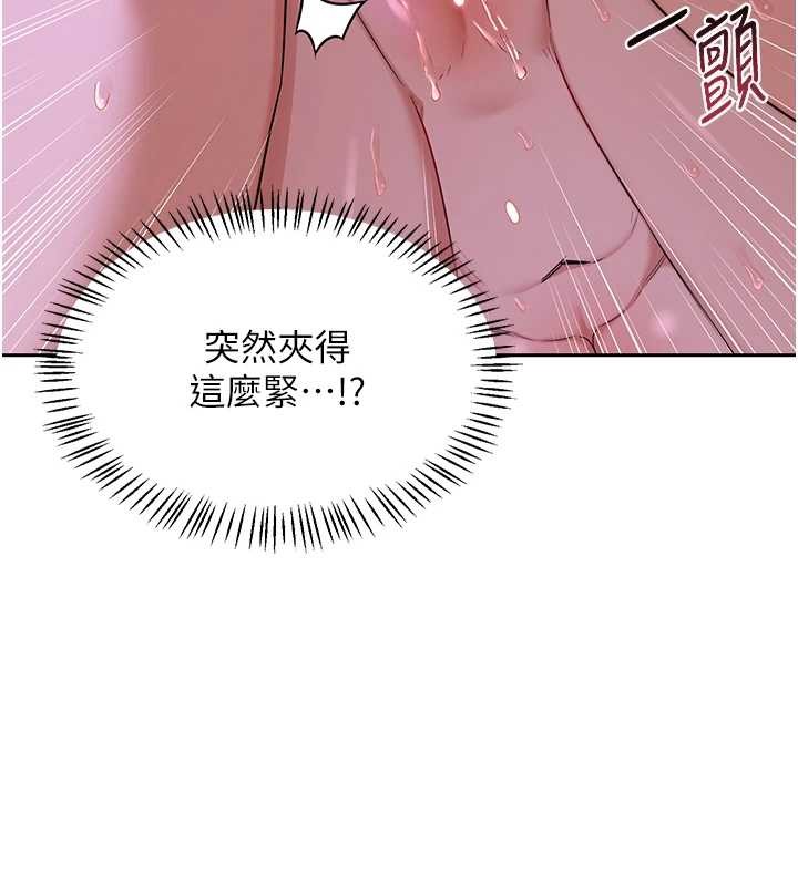 熟女交换计画 - 第57話-有聽到你媽的叫聲嗎? - page 173