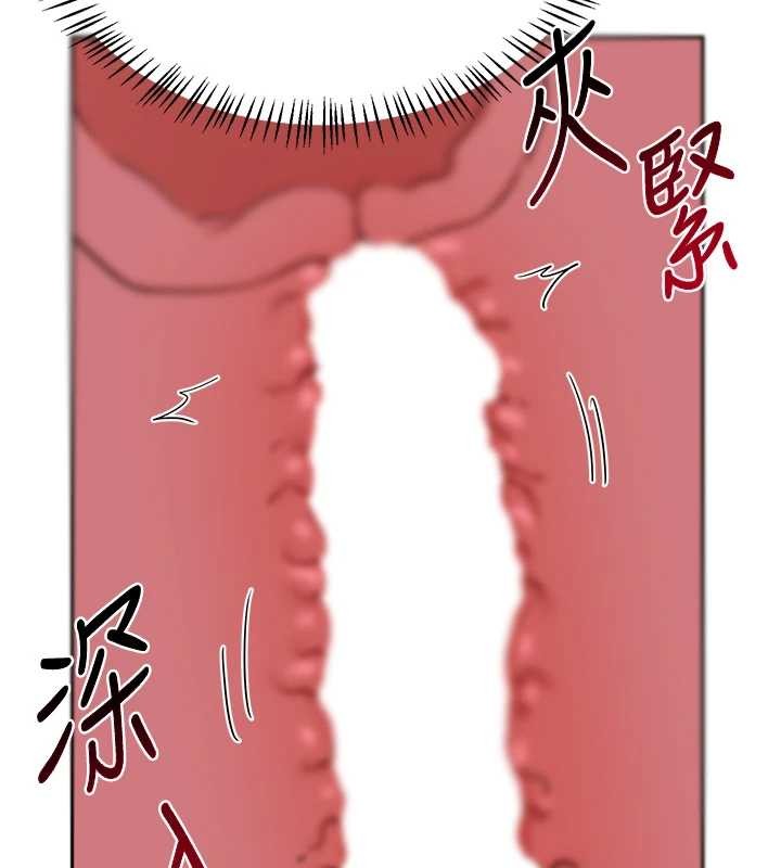 熟女交换计画 - 第57話-有聽到你媽的叫聲嗎? - page 175