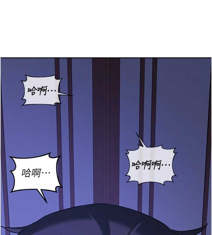熟女交换计画 - 第57話-有聽到你媽的叫聲嗎? - page 177