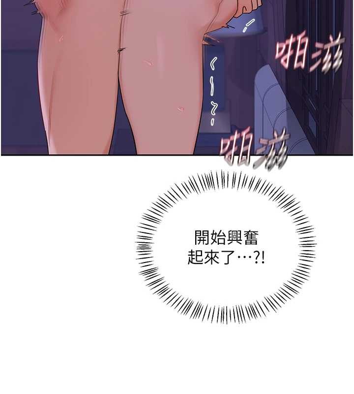 熟女交换计画 - 第57話-有聽到你媽的叫聲嗎? - page 181