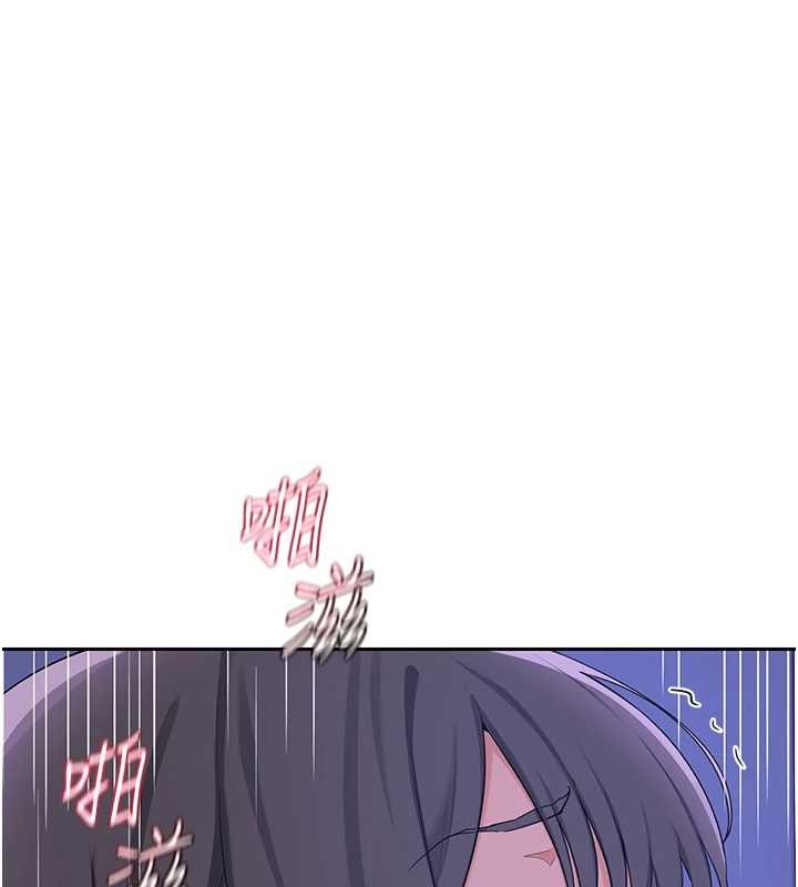 熟女交换计画 - 第57話-有聽到你媽的叫聲嗎? - page 188