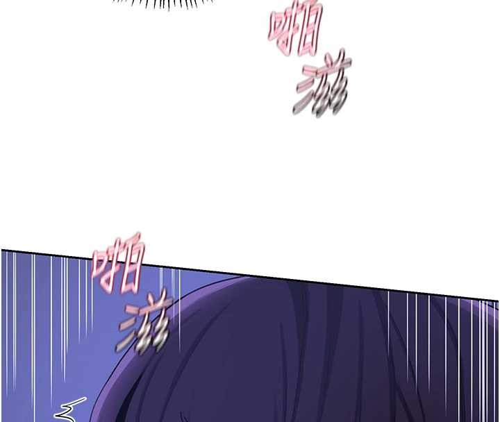 熟女交换计画 - 第57話-有聽到你媽的叫聲嗎? - page 190