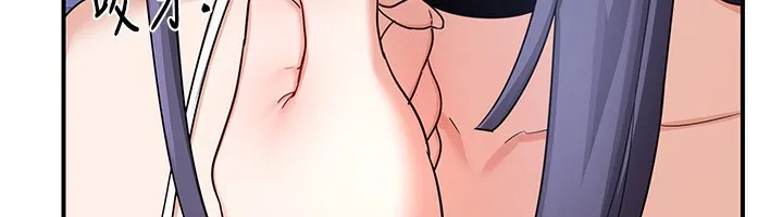 熟女交换计画 - 第18話-把繼母獻出去的大膽計畫 - page 12